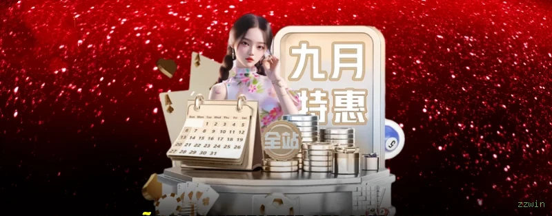 Suporte VIP zzwin - atendimento prioritário